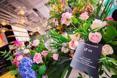 鄧倫攜手花加X抖音，深夜表白花店掀起禮品花卉新風(fēng)潮